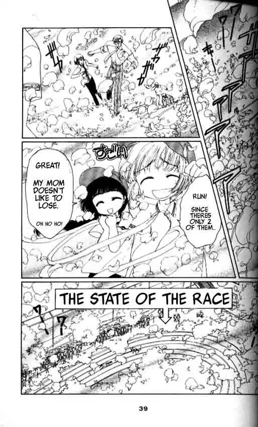 Card Captor Sakura Chapter 7 2